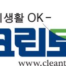 한라세탁소 이미지