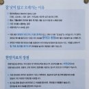 경희황금손한의원 이미지