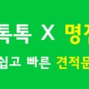 명진자동차정비공업사 이미지