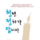 약전상사 이미지