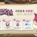 블루스토리 이미지