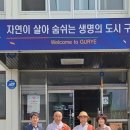 자비경로당 곡성투데이