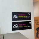 원스핏 레이디 송죽점 PT studio | 북수원 pt 여성전용 헬스장 : 원스핏 레이디 송죽점 PT studio