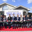 동지마을회관 이미지