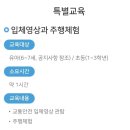[6살 아이랑] 키즈오토파크서울 특별체험교육_주행체험 자동차 운전할 수 있어요.