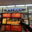 킹마트