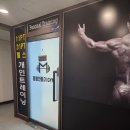 범계피티GYM 방문 후기 – 운동초보도 찐만족한 1:1 피티 체험 솔직후기
