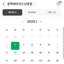 광택에미치다 이미지