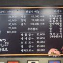 송프로참치