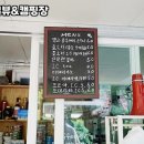 펜션벨뷰캠핑장 이미지