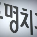 연치과병원 이미지