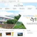 대동민박 티스토리