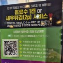 한상떡보쌈문어구미본점 이미지