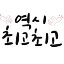 검문소삼거리 이미지