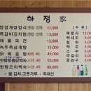 하정가든 네이버블로그
