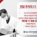 시카고 치과기공소 이미지