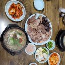 우방순대