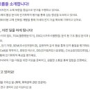 (주)동성화인텍 이미지