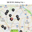 신둔 오름가마길 이미지