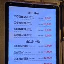 써니의착한식당상모본점 | 구미 상모동 가성비 추천 써니의착한식당 고추장불고기 저녁 식사