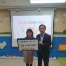 공립 꿈모아어린이집