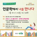 오산시 양산도서관 이미지