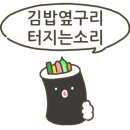 찬양음악학원