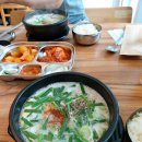 💙 부산 아즈매 국밥 순대 밀면 이미지