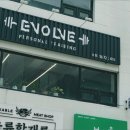 이볼브 트레이닝 이미지