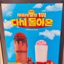 컴포즈커피 구미진평점 이미지