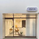 네일라떼 - 수성구 | 수성구 범어동 유지력 높은 네일샵, 네일라떼 내돈내산 후기