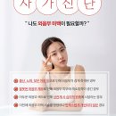 위드산부인과의원 이미지
