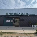 키즈퍼스트스윔스쿨 | 어린이 수영장] 겨울방학 특강으로 시작해 8개월째! 대한키즈스윔스쿨 김천점 솔직 후기 (수영의 효능)