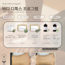 희피부샵