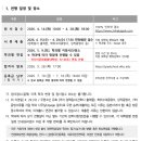 성균관대학교 미디어문화융합대학원 이미지