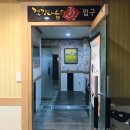 생기쑥뜸방 | 대구 무연 쑥뜸, 생기쑥뜸방에서 엄마랑 데이트한 후기