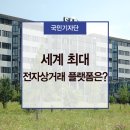 세계로전자 네이버블로그