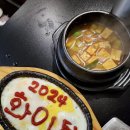 교현동고깃집 | 충주맛집 교현동고깃집 삼겹살 맛집 내돈내산 솔직후기