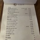 서귀포차 네이버블로그