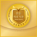 의료법인 솔트의료재단 예성요양병원 이미지
