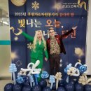 남동구노인복지관 | [인천 팝페라 공연 행사섭외] 인천 주민'부부 팝페라 라루체', 관교노인복지관 축하공연 후기