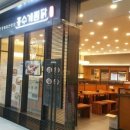 홍수계찜닭 잠실타워730점 이미지