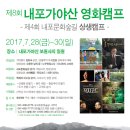 영화캠프 이미지