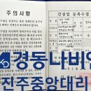 하대동354 이미지