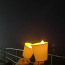 괴산군탄생600주년기념공원 | 청주 근교 해돋이 보기 좋은 곳 일출명소 정리 진천백곡저수지 해맞이행사