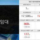가보푸르지오부동산공인중개사사무소 이미지