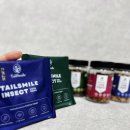 스마일 | 반려견 노즈워크 다이어트 강아지 간식 테일스마일 후기