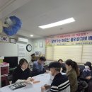 송현아파트경로당 이미지