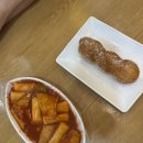 만석분식 - 송파구 거마로20길 9 | 속초 중앙시장 먹거리 투어 후기, 코끼리분식부터 만석닭강정 포장까지