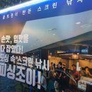 조이스크린 이미지
